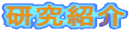 Љ 