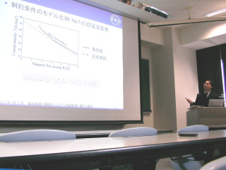 修論発表会