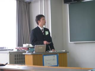 支部大会