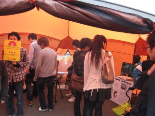 TechToysDome2011